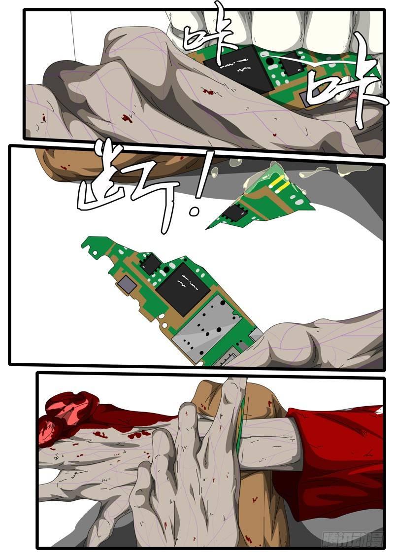 第115天 第3小时11分-第98话