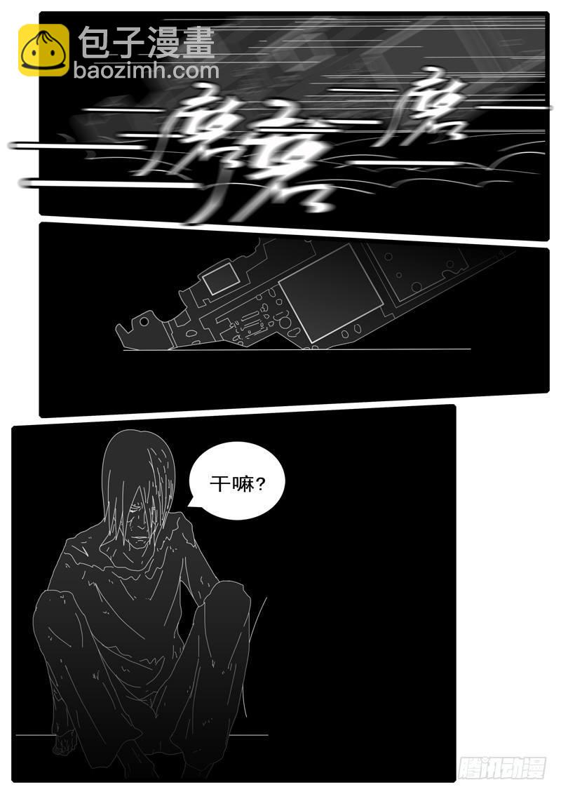 第115天 第3小时11分-第98话