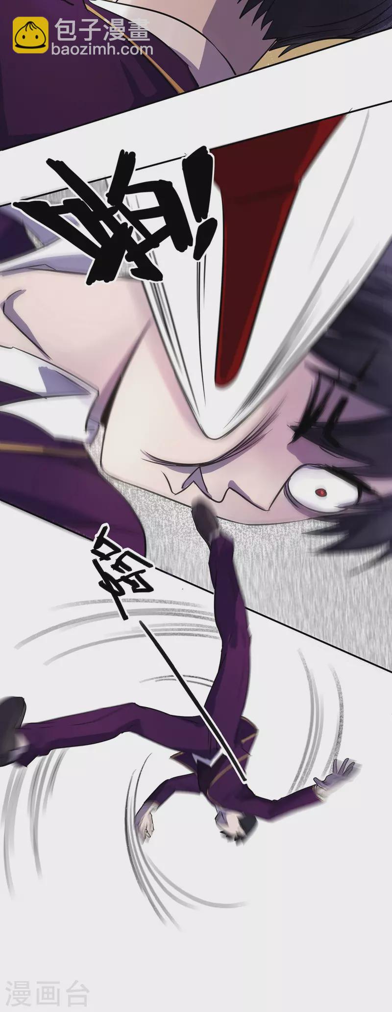 第2话 异兽入侵-第2话