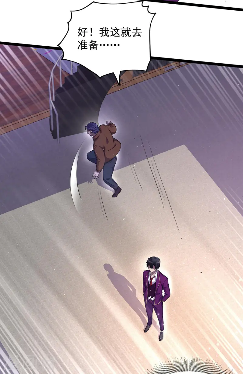 第12话 炼药-第12话