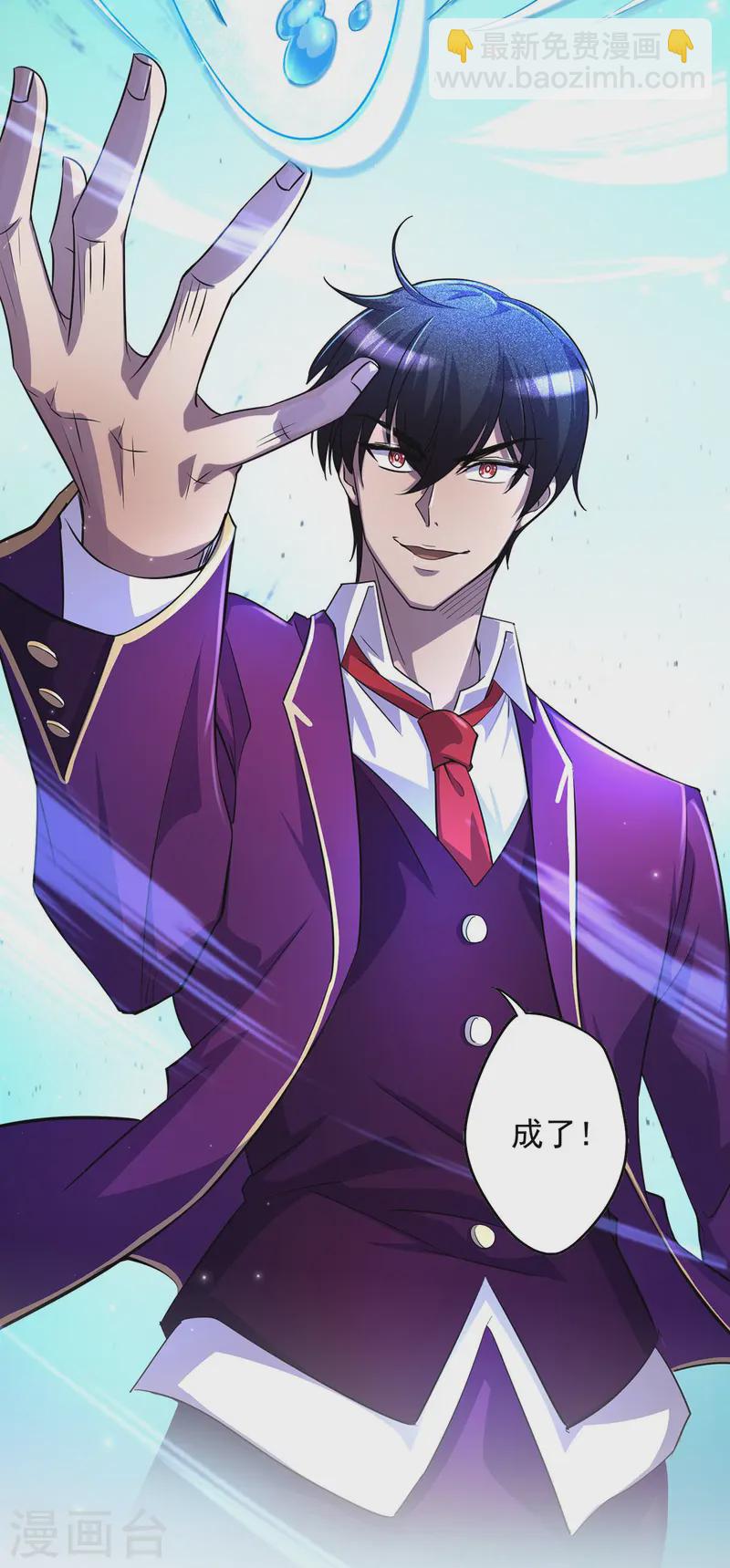 第12话 炼药-第12话