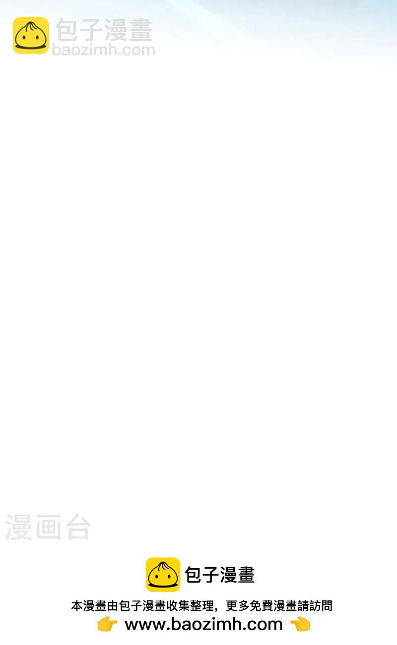 第12话 炼药-第12话