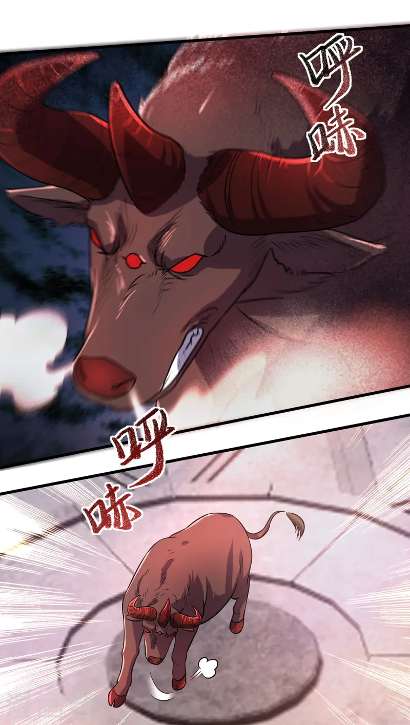 第20话 不给面子-第20话