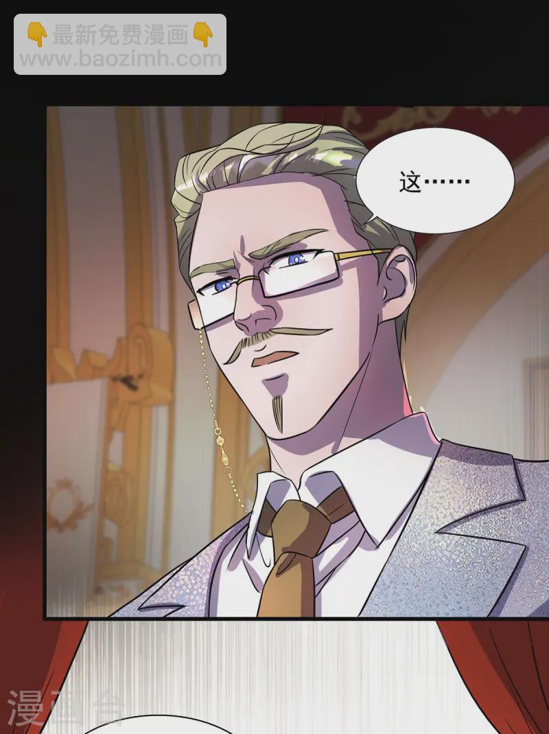 第20话 不给面子-第20话