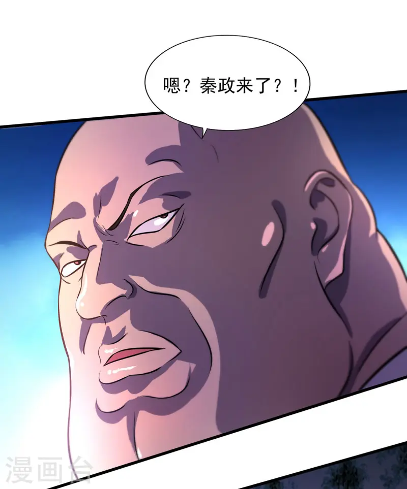 第20话 不给面子-第20话