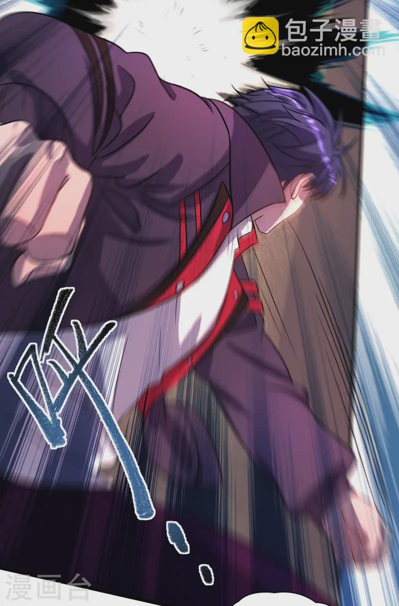 第20话 不给面子-第20话