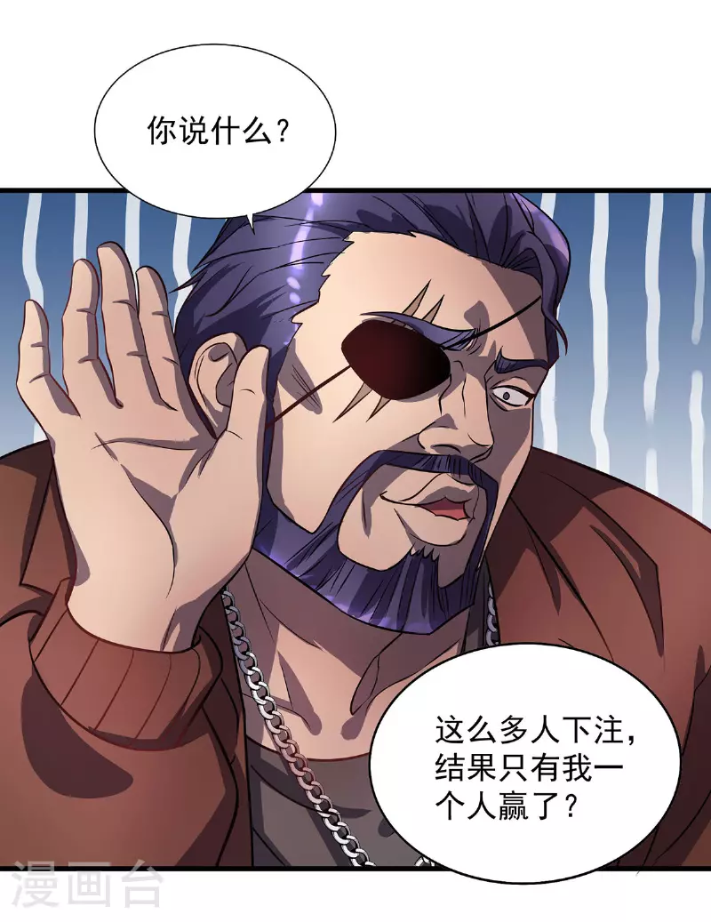 第22话 她喜欢我？-第22话