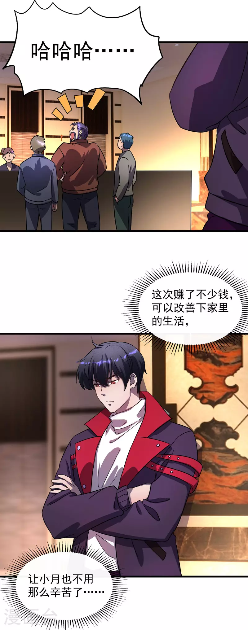 第22话 她喜欢我？-第22话