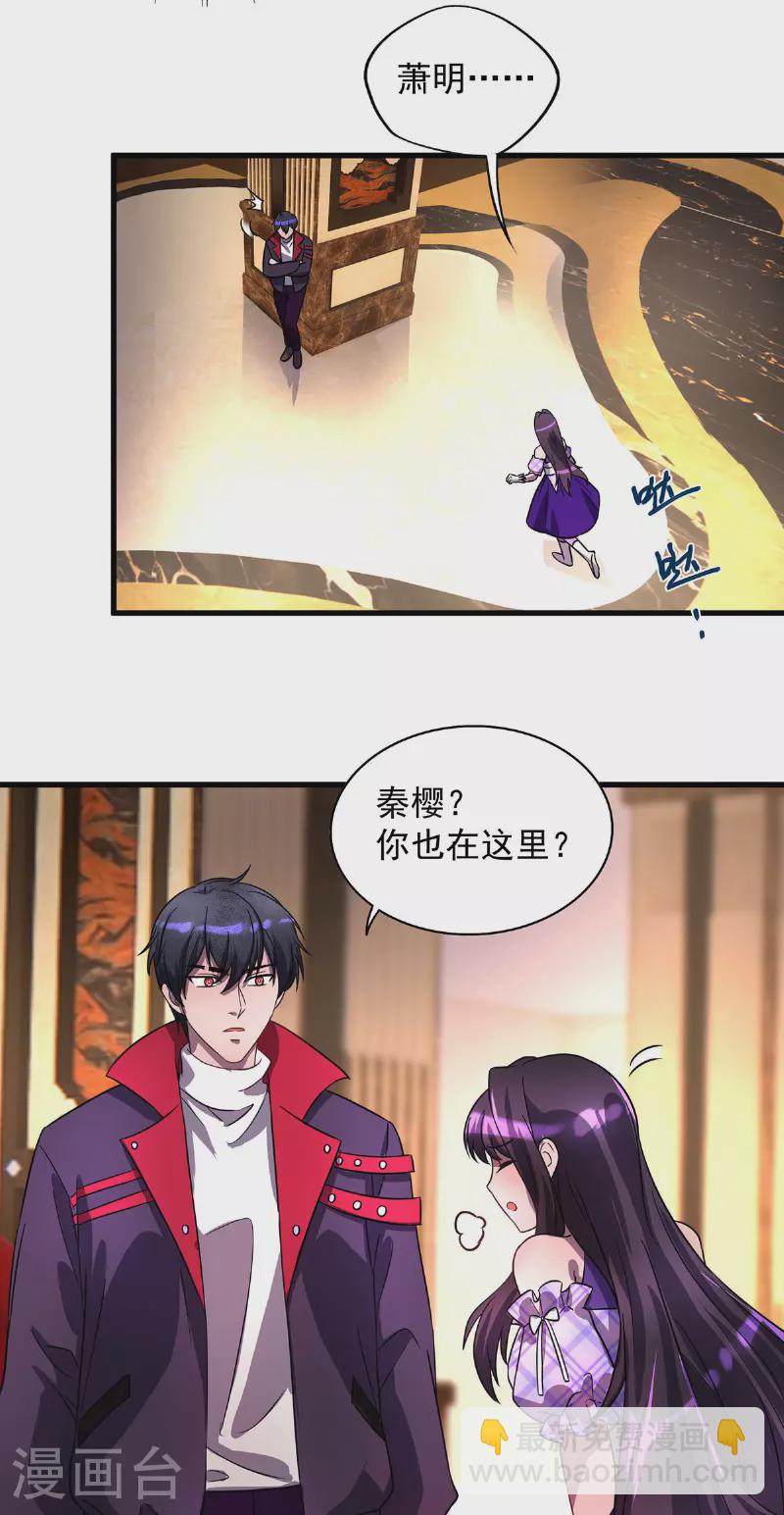 第22话 她喜欢我？-第22话