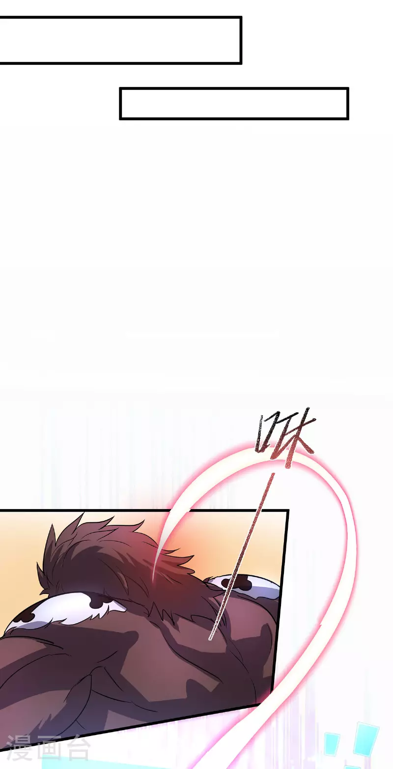 第22话 她喜欢我？-第22话