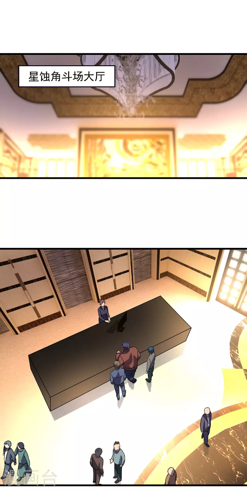 第22话 她喜欢我？-第22话