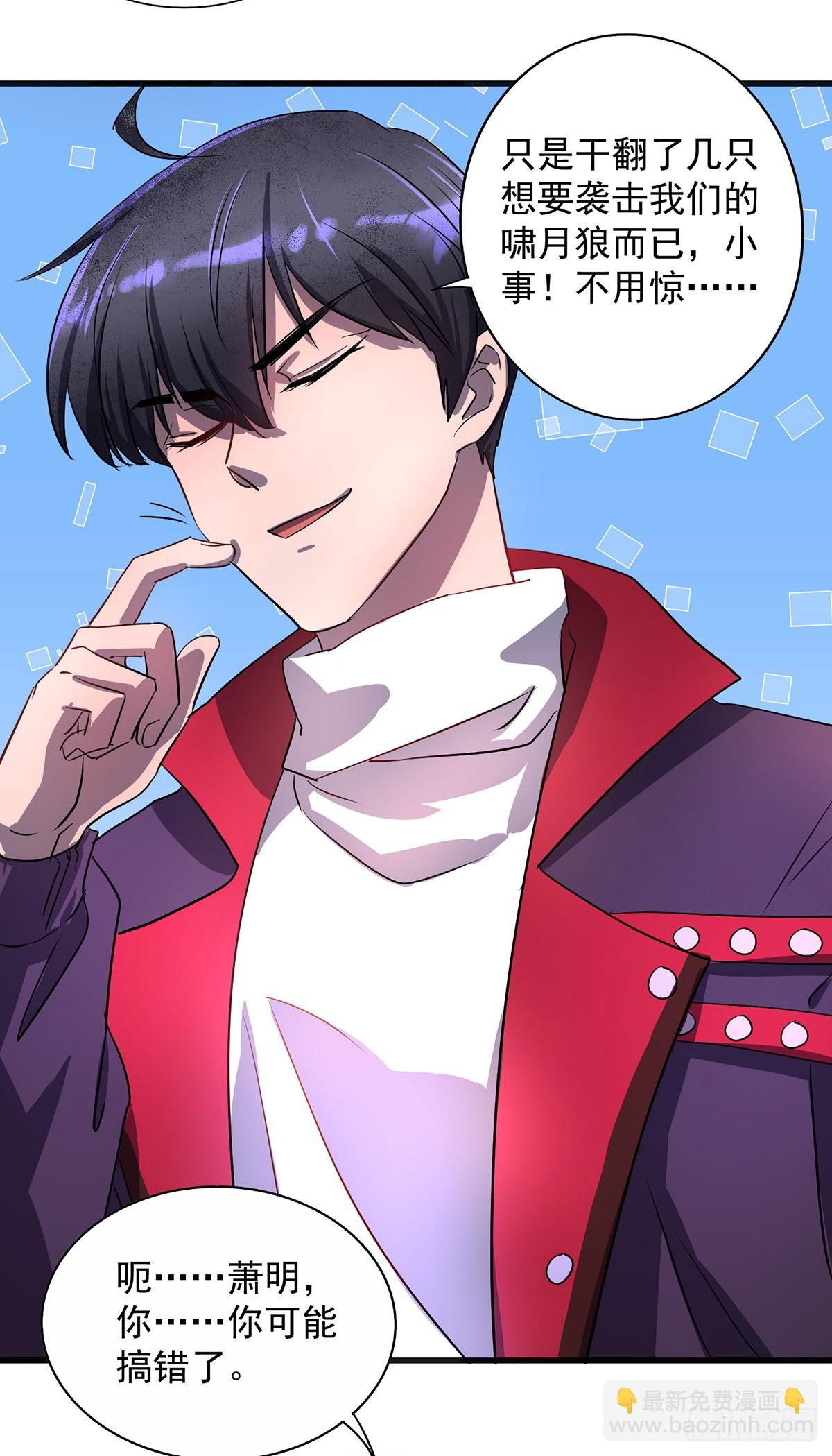 第24话 目标不是我们-第24话