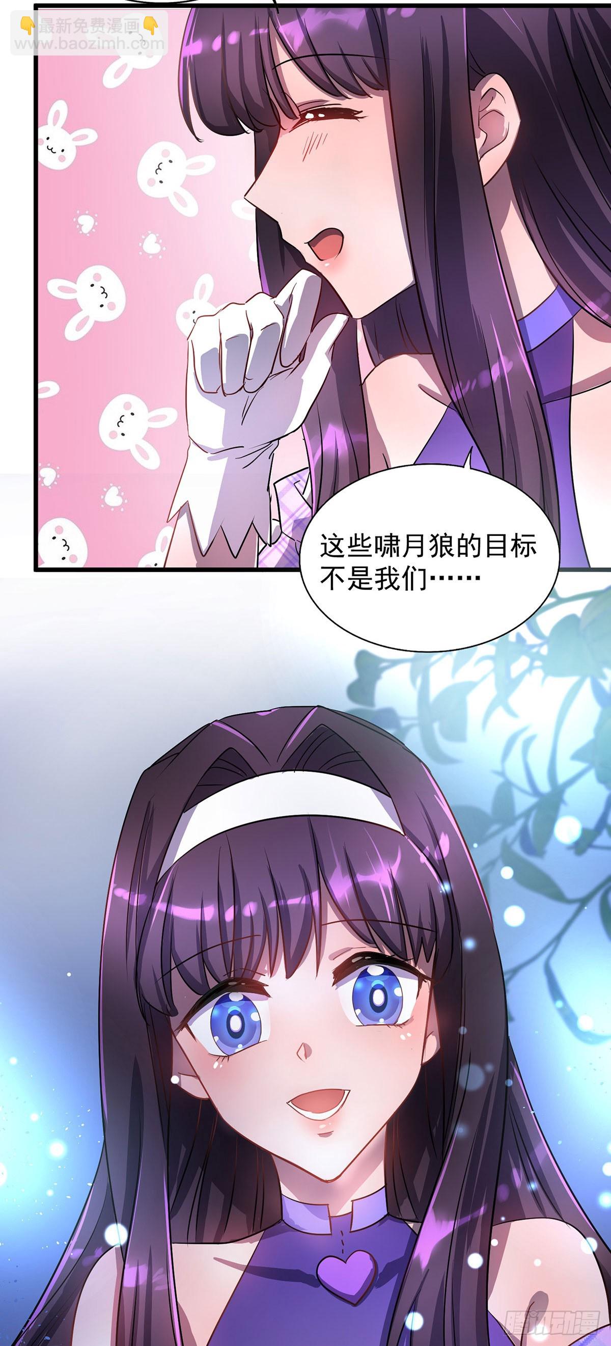 第24话 目标不是我们-第24话