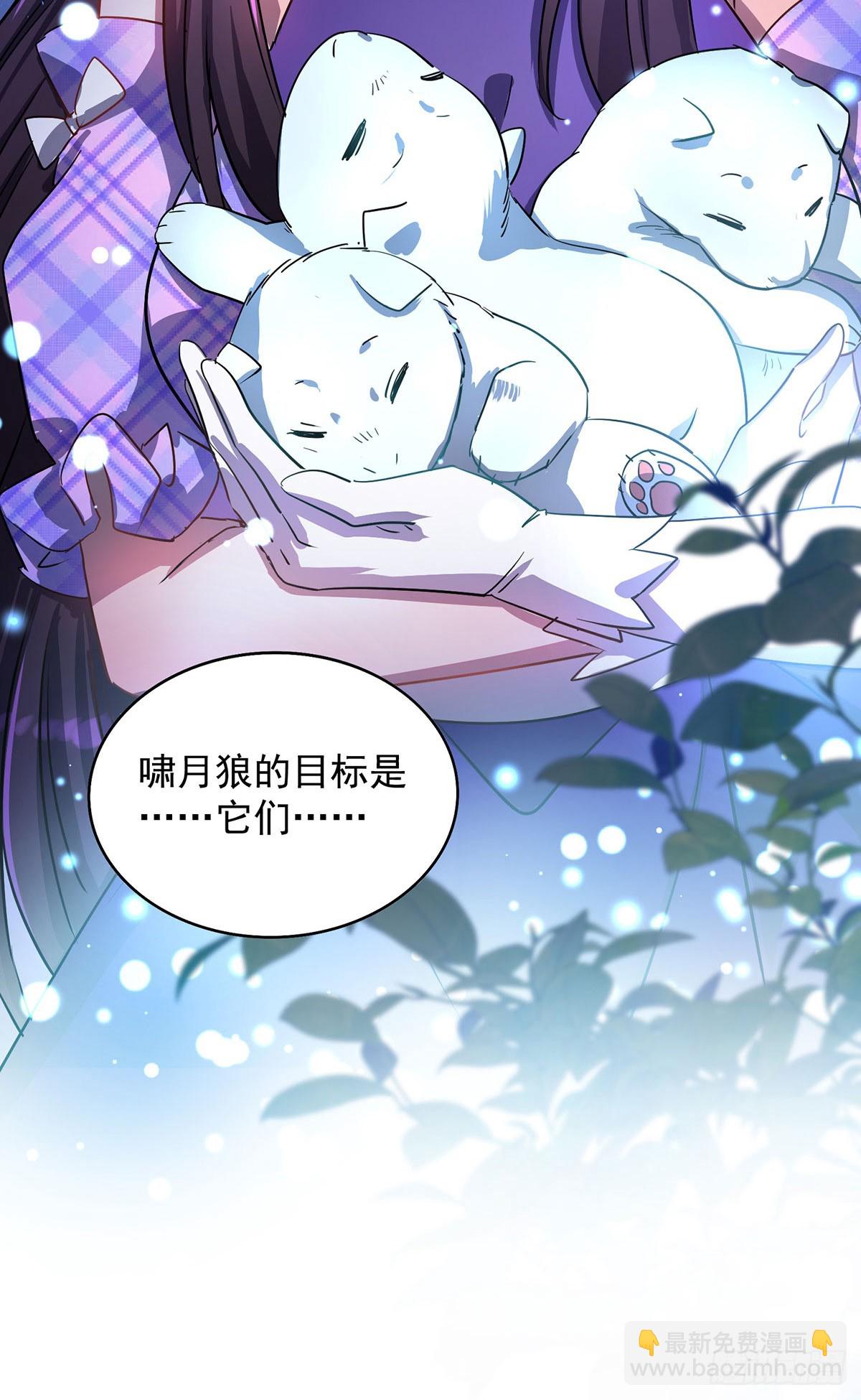 第24话 目标不是我们-第24话