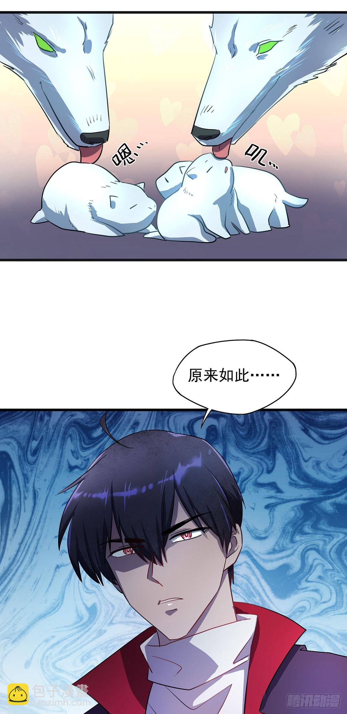 第24话 目标不是我们-第24话