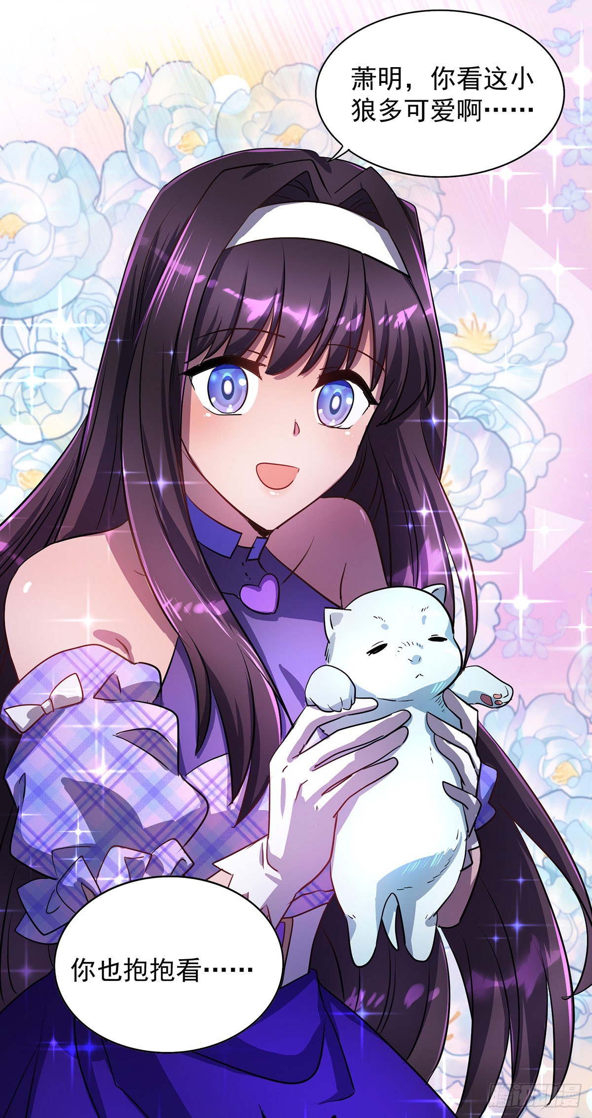 第24话 目标不是我们-第24话