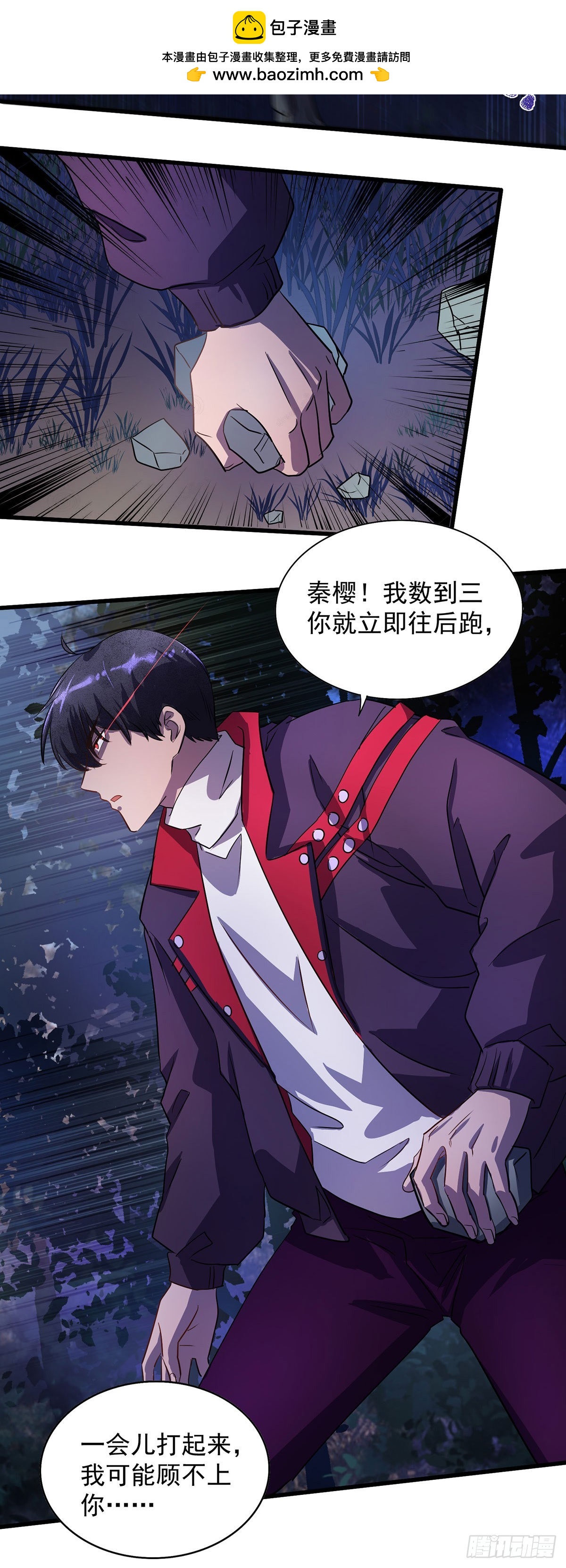 第24话 目标不是我们-第24话