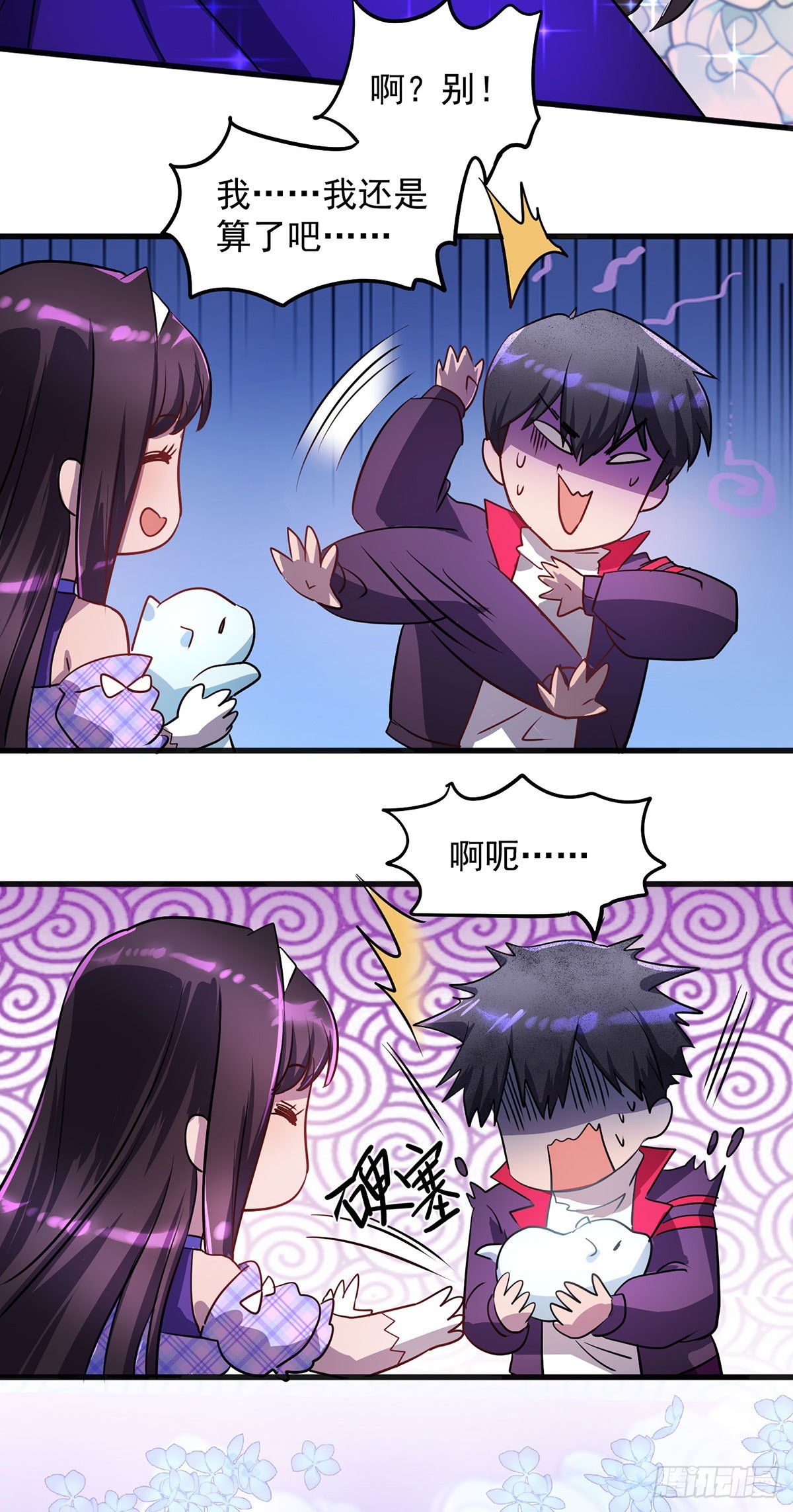 第24话 目标不是我们-第24话