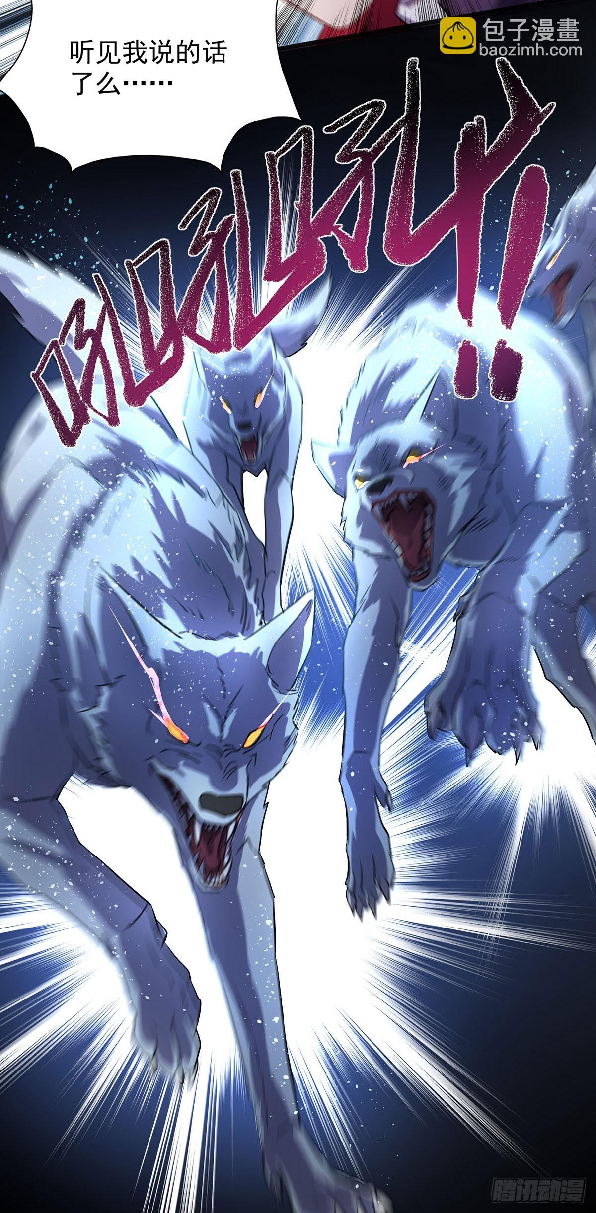 第24话 目标不是我们-第24话