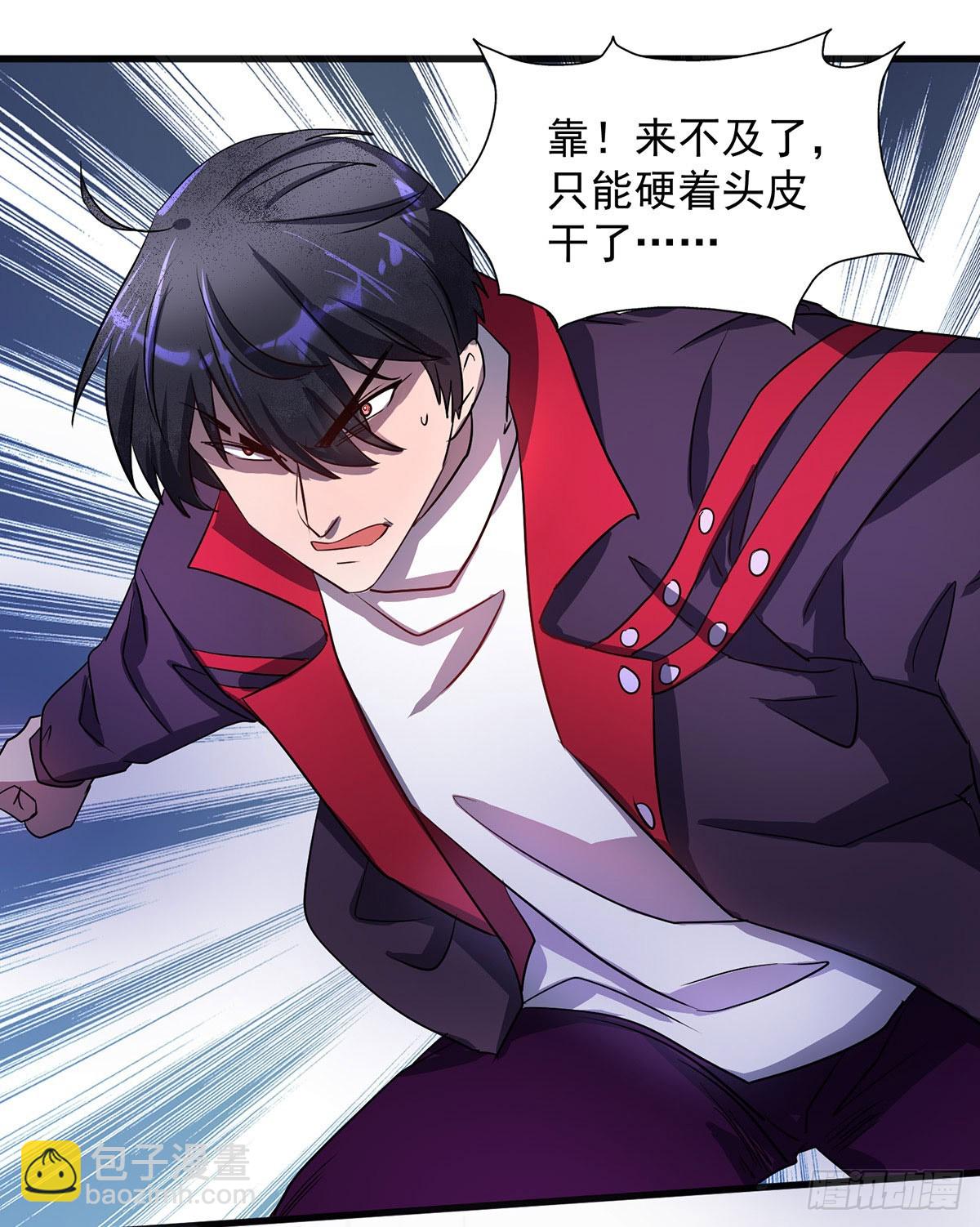 第24话 目标不是我们-第24话