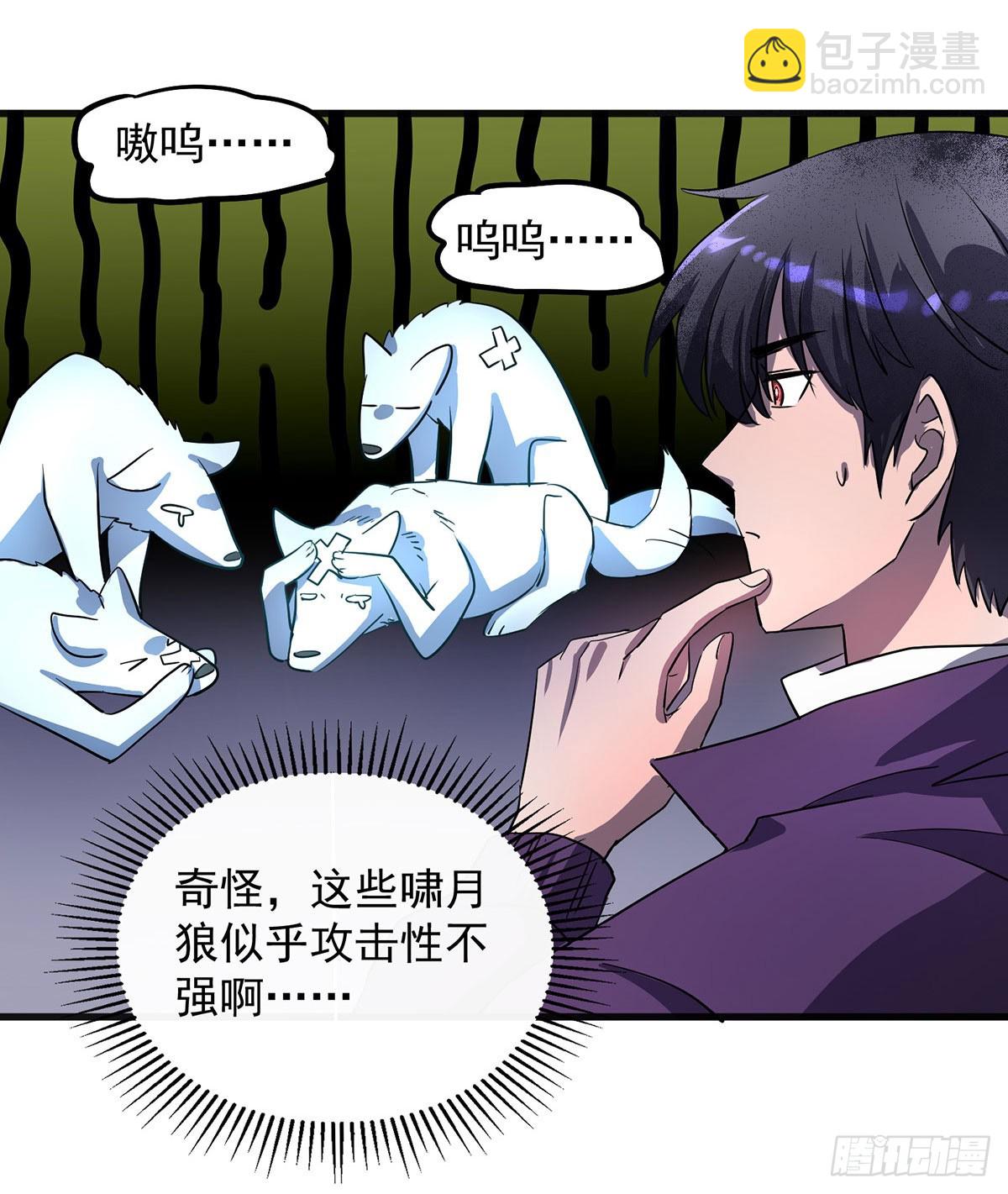 第24话 目标不是我们-第24话