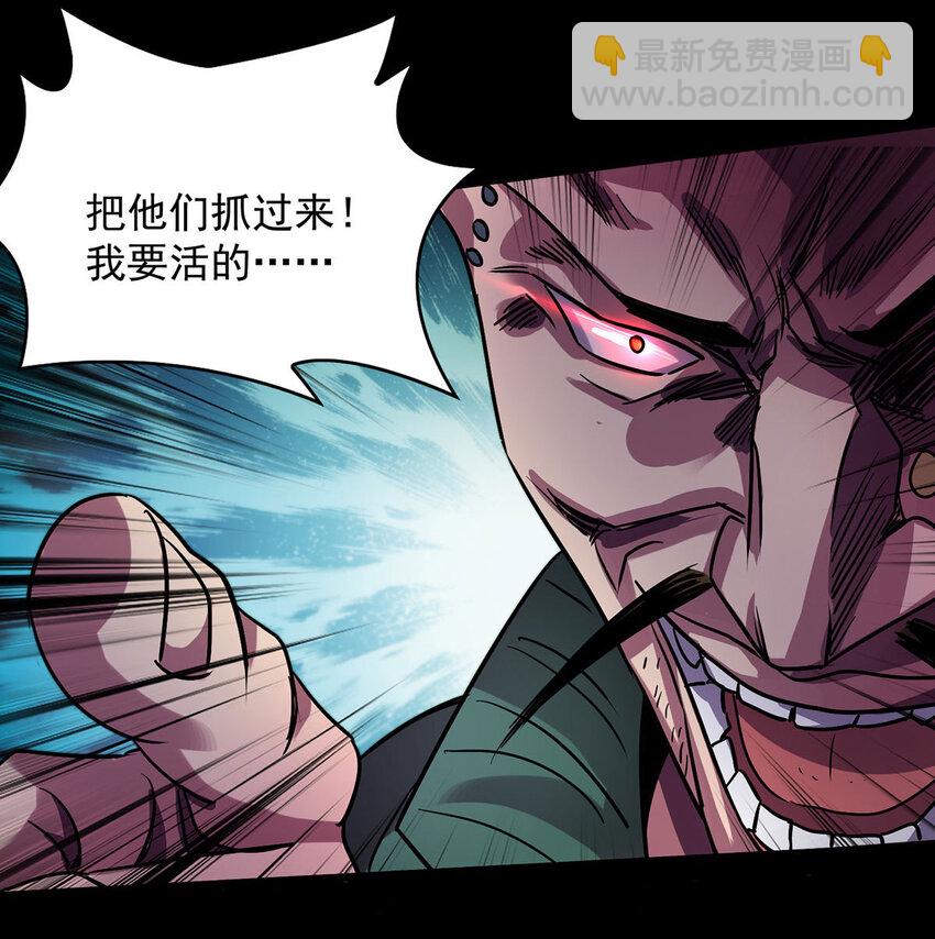 第26话 人不如兽-第26话