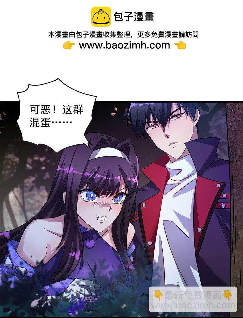 第26话 人不如兽-第26话