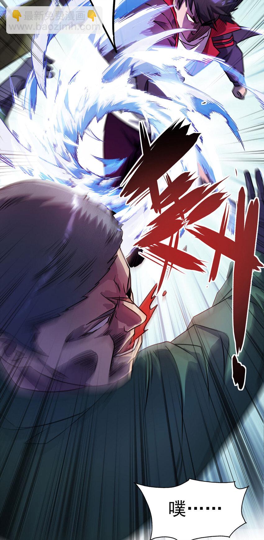 第26话 人不如兽-第26话