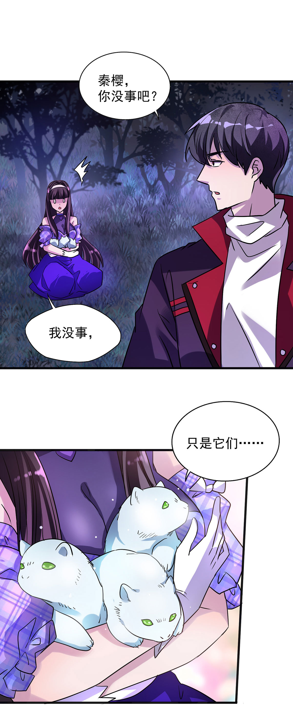 第28话 血晶-第28话