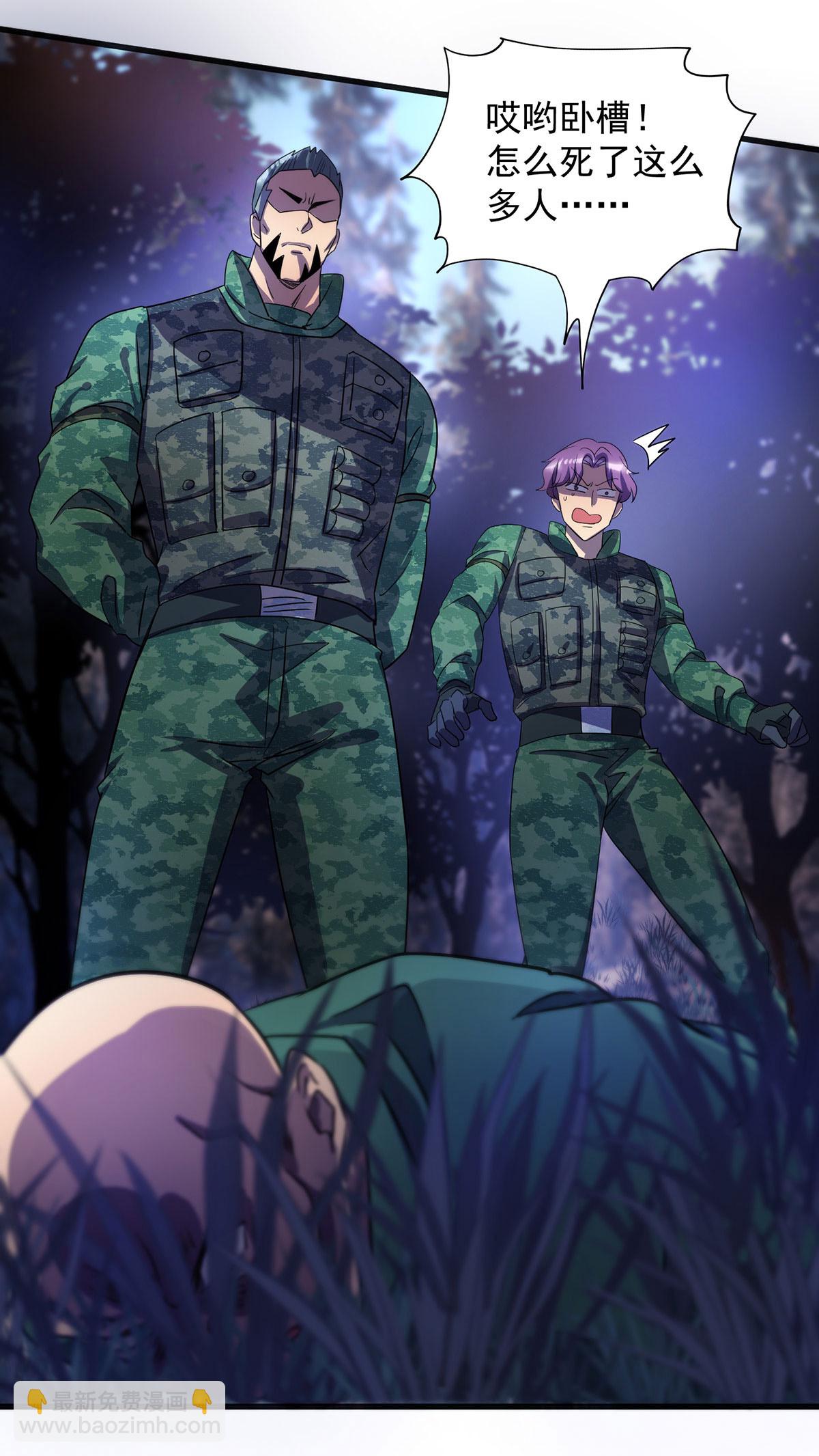 第28话 血晶-第28话