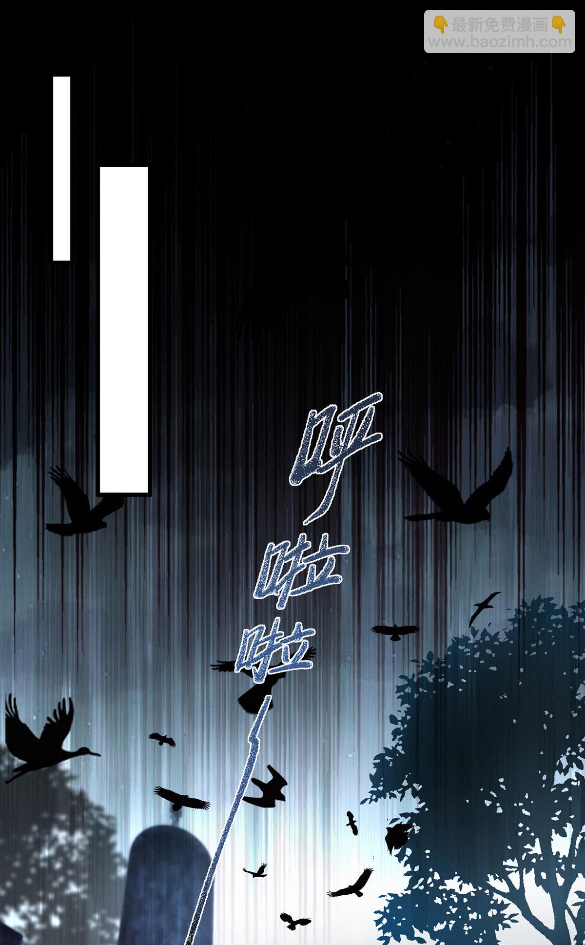 第28话 血晶-第28话