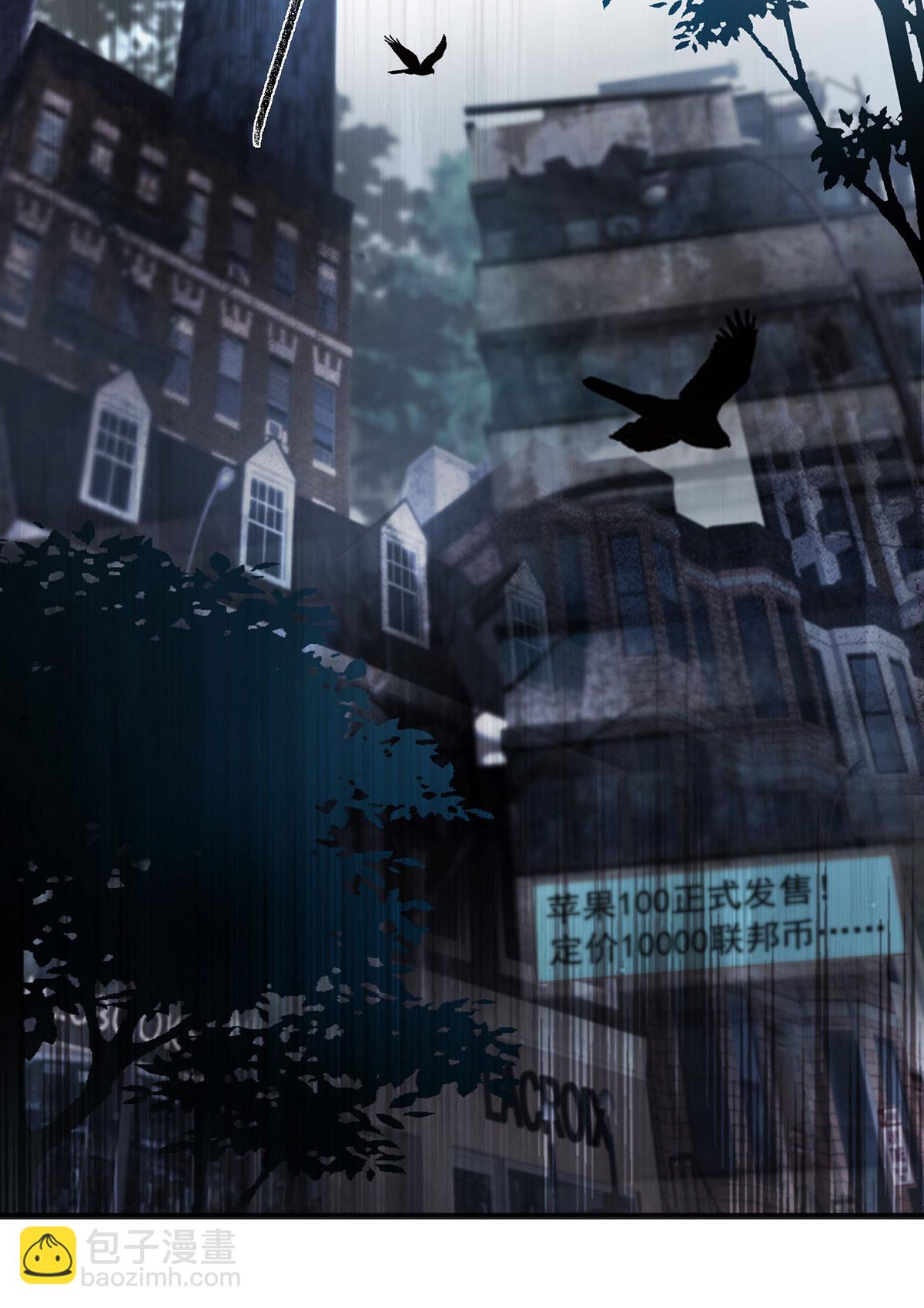 第28话 血晶-第28话