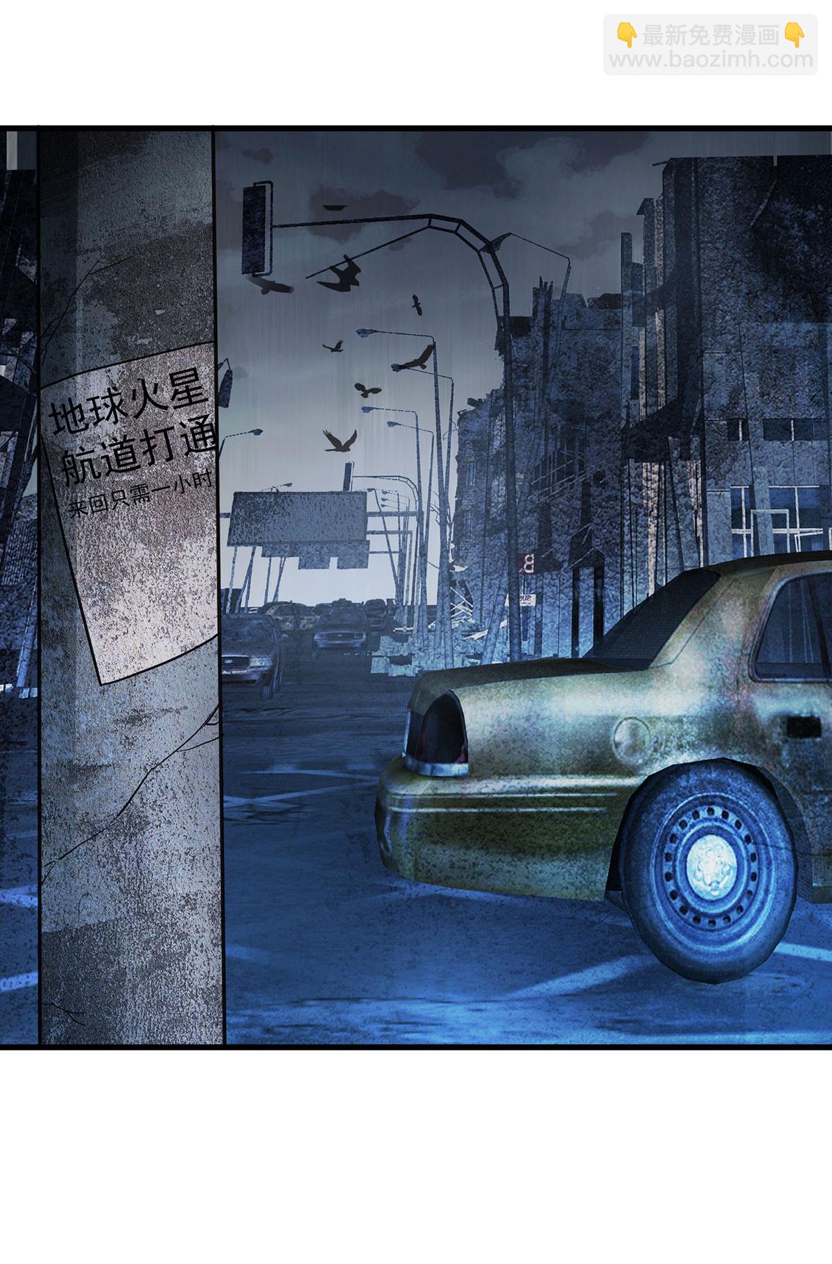 第28话 血晶-第28话