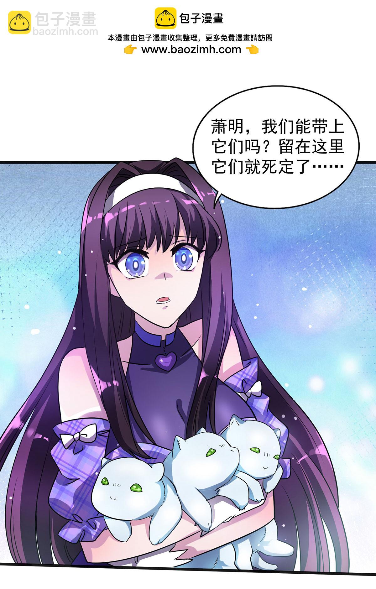 第28话 血晶-第28话