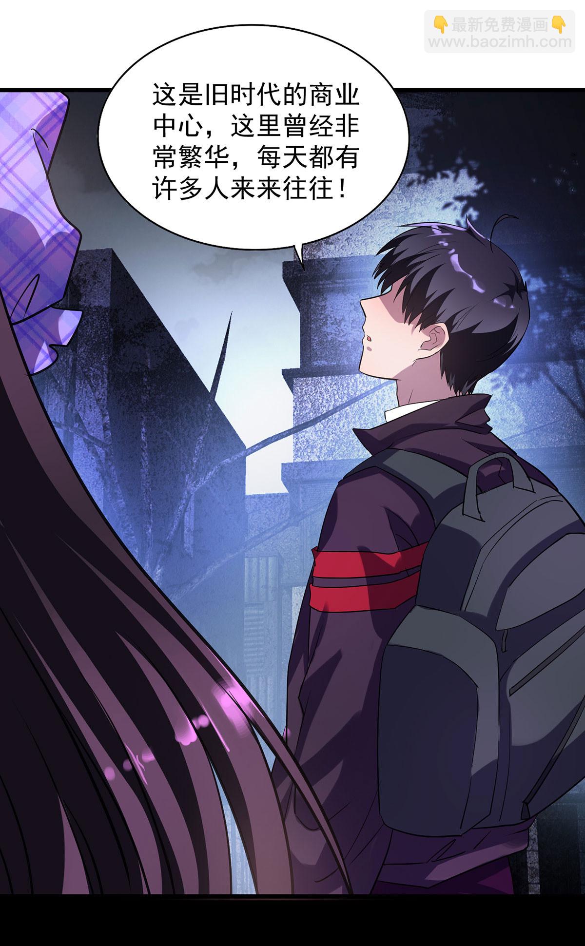 第28话 血晶-第28话