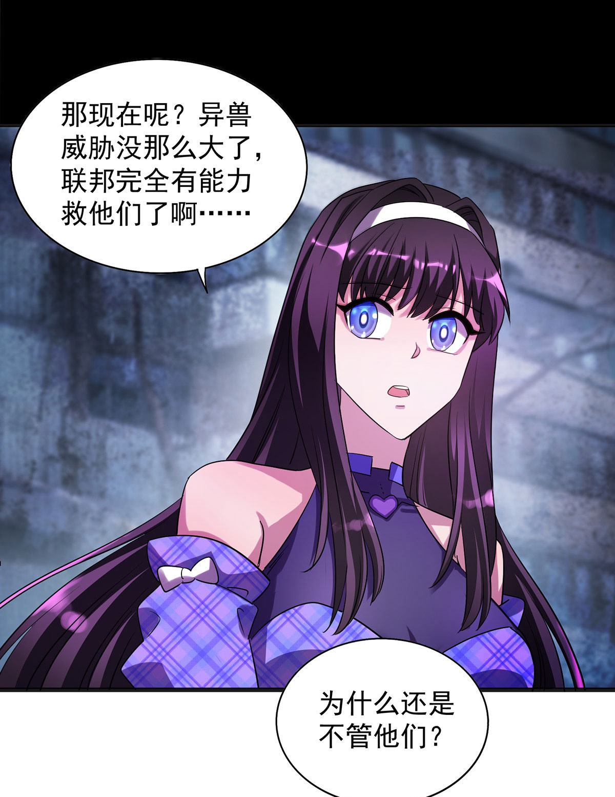 第30话 遗弃一族-第30话