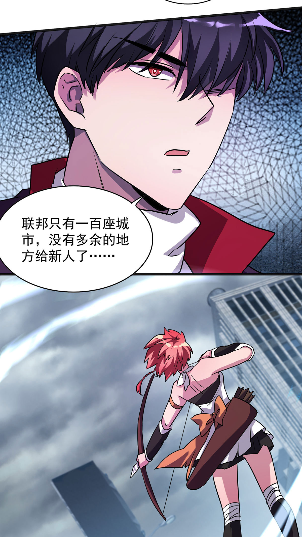 第30话 遗弃一族-第30话