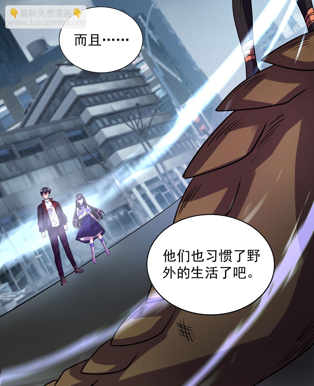 第30话 遗弃一族-第30话