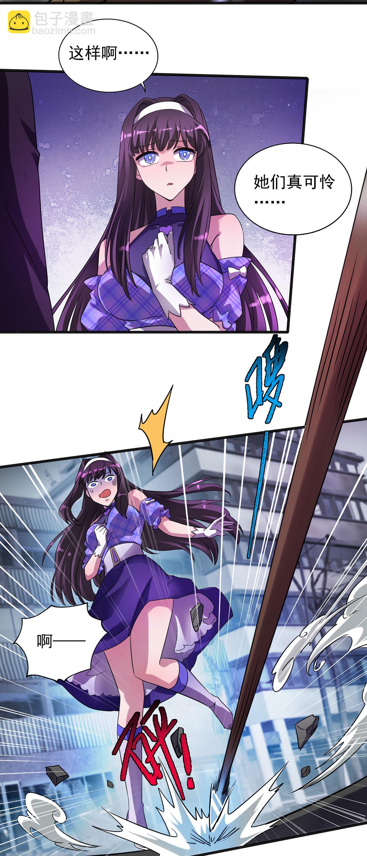 第30话 遗弃一族-第30话