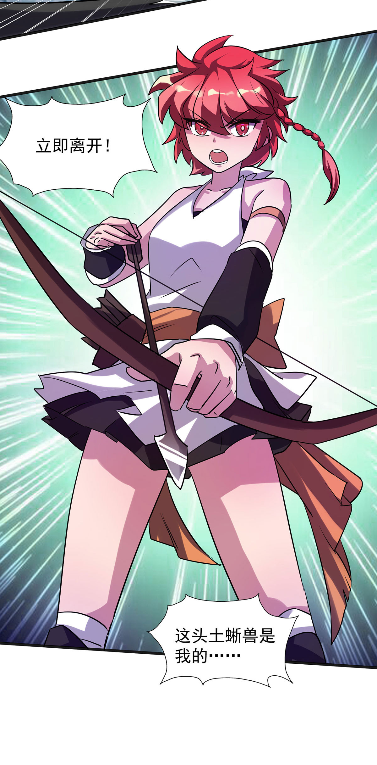 第30话 遗弃一族-第30话