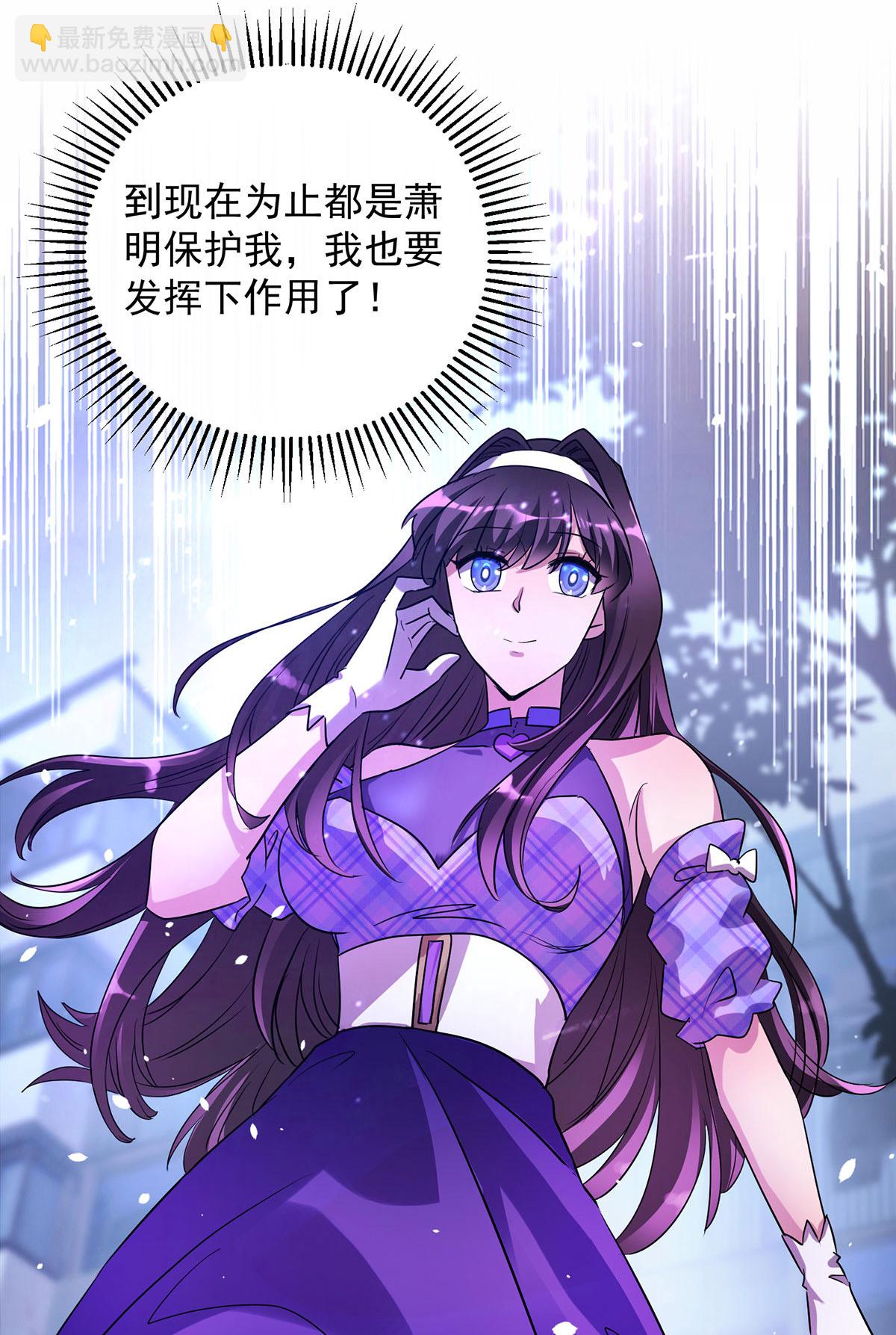 第30话 遗弃一族-第30话