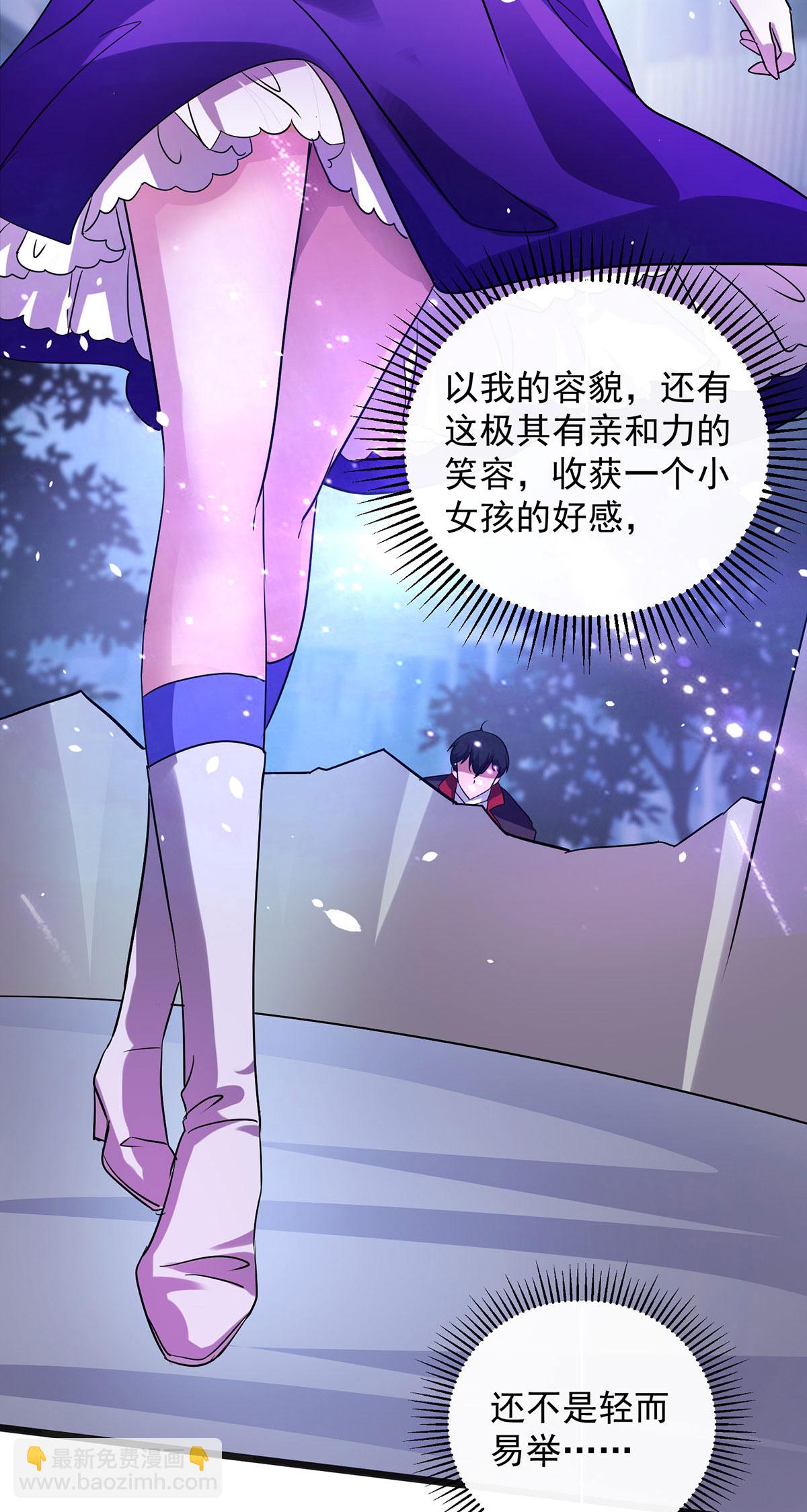 第30话 遗弃一族-第30话