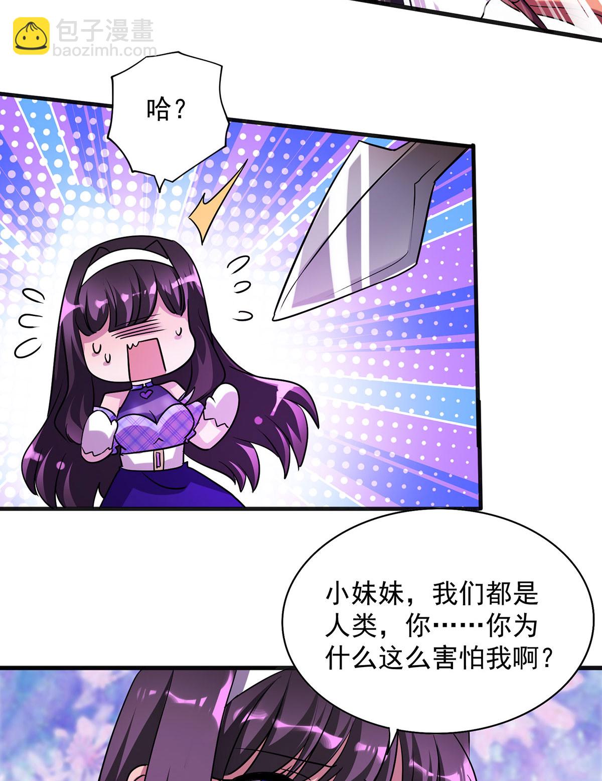 第30话 遗弃一族-第30话