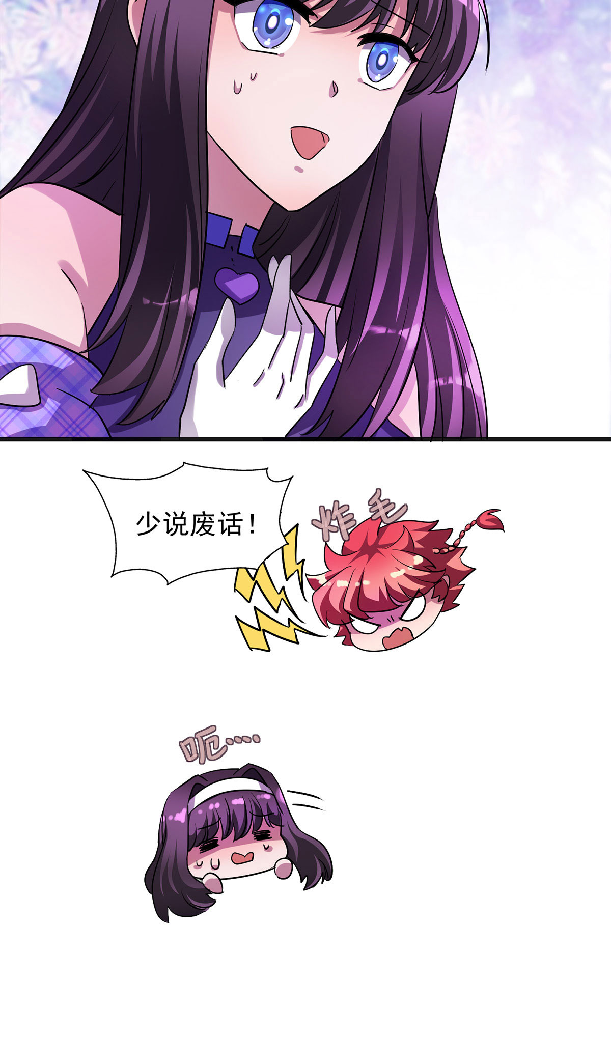 第30话 遗弃一族-第30话