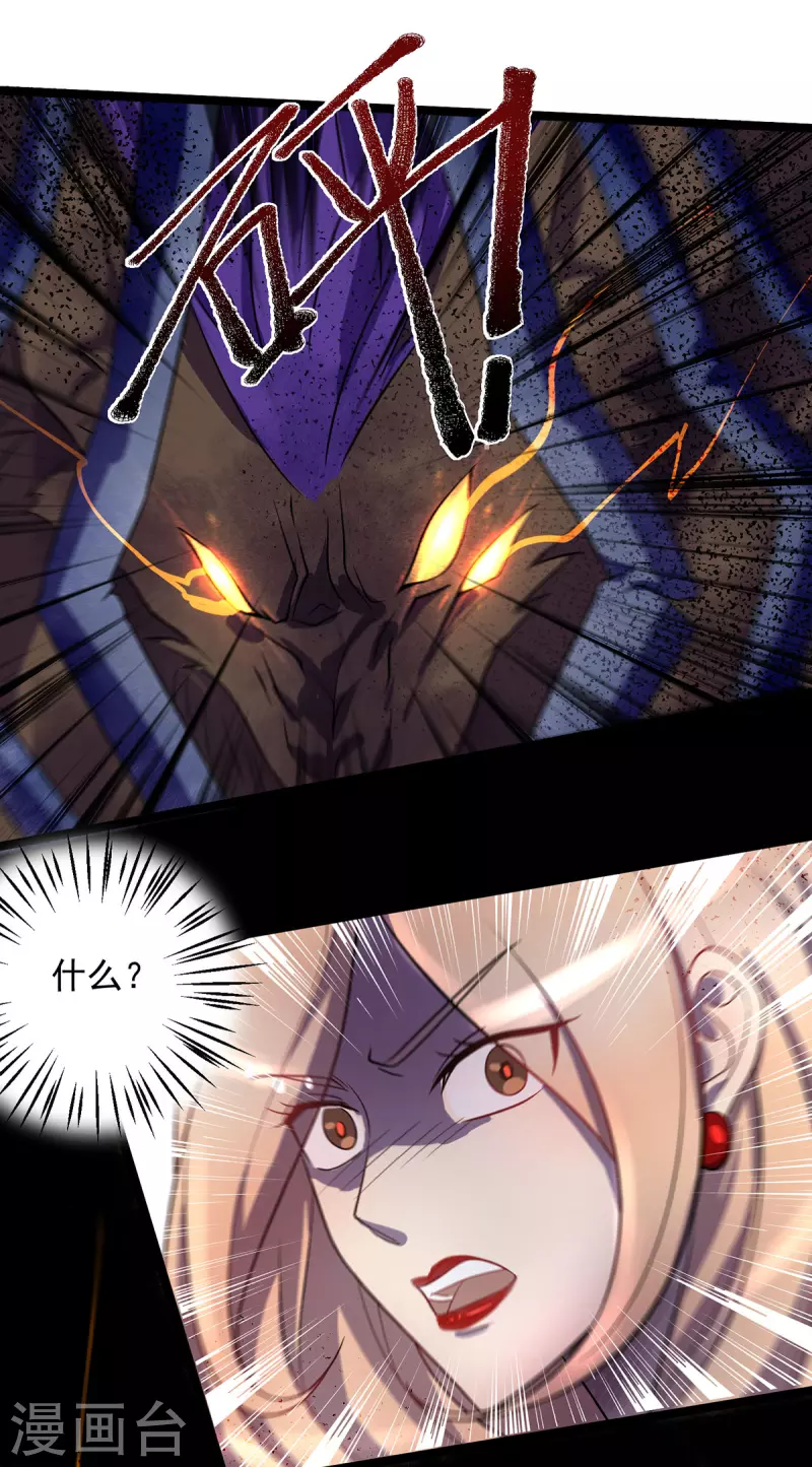 第4话 第四个弱点-第4话