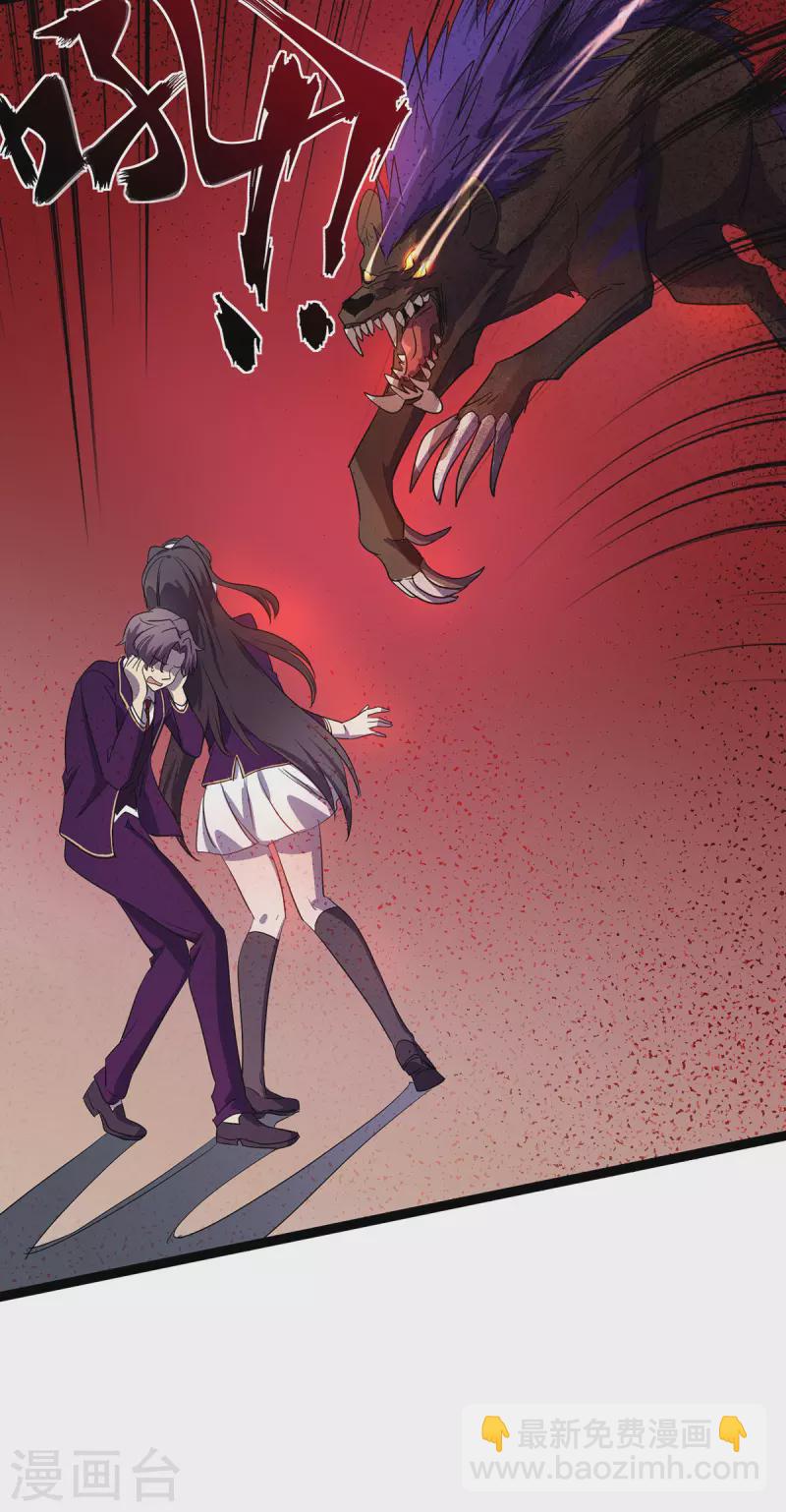 第4话 第四个弱点-第4话