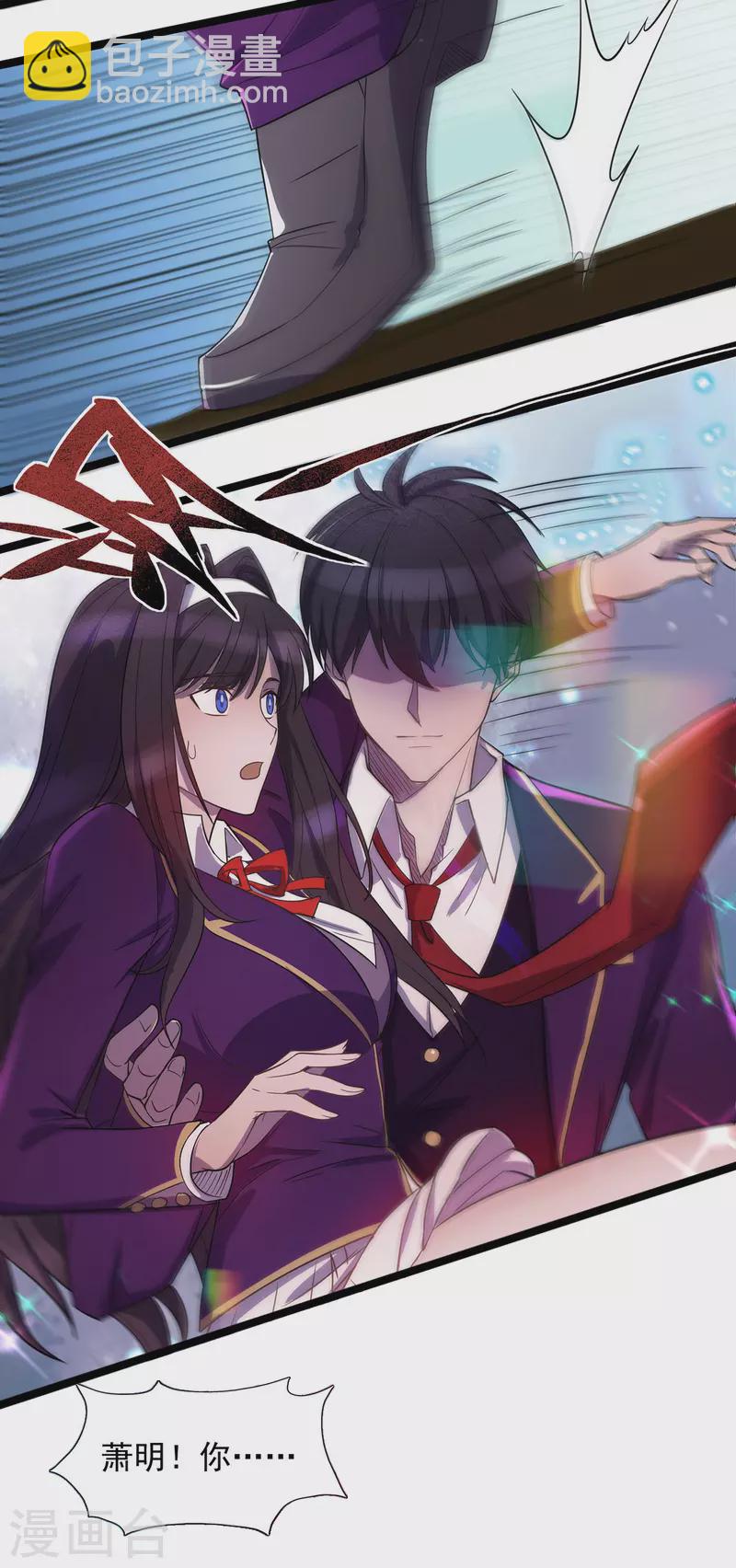 第4话 第四个弱点-第4话