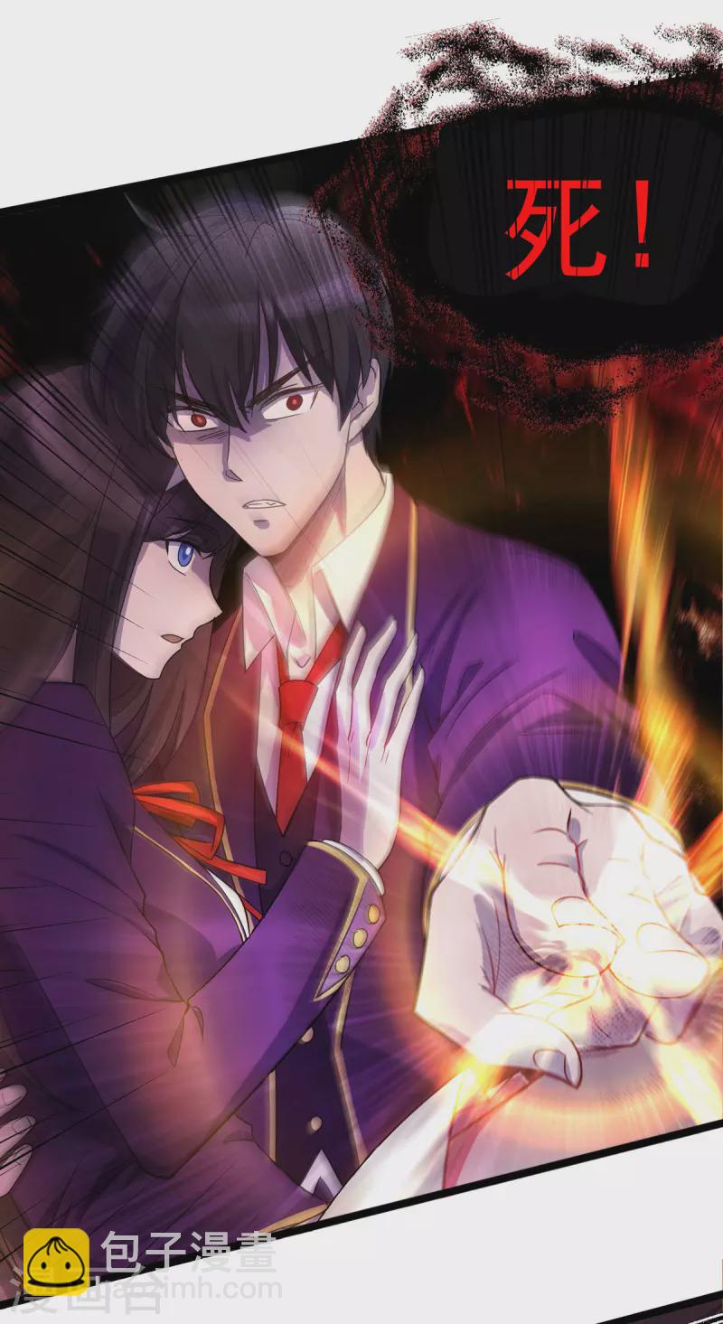 第4话 第四个弱点-第4话