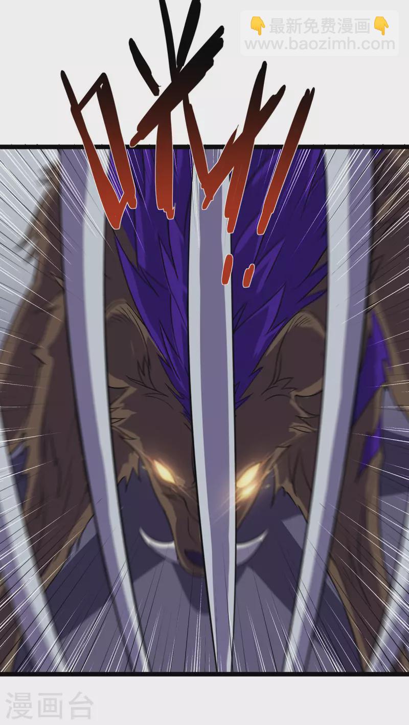 第4话 第四个弱点-第4话