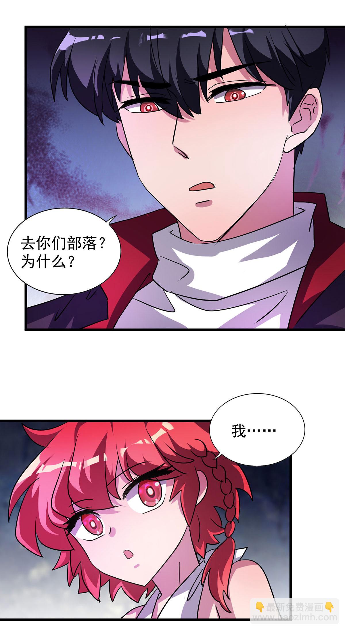 第32话 别想走了-第32话